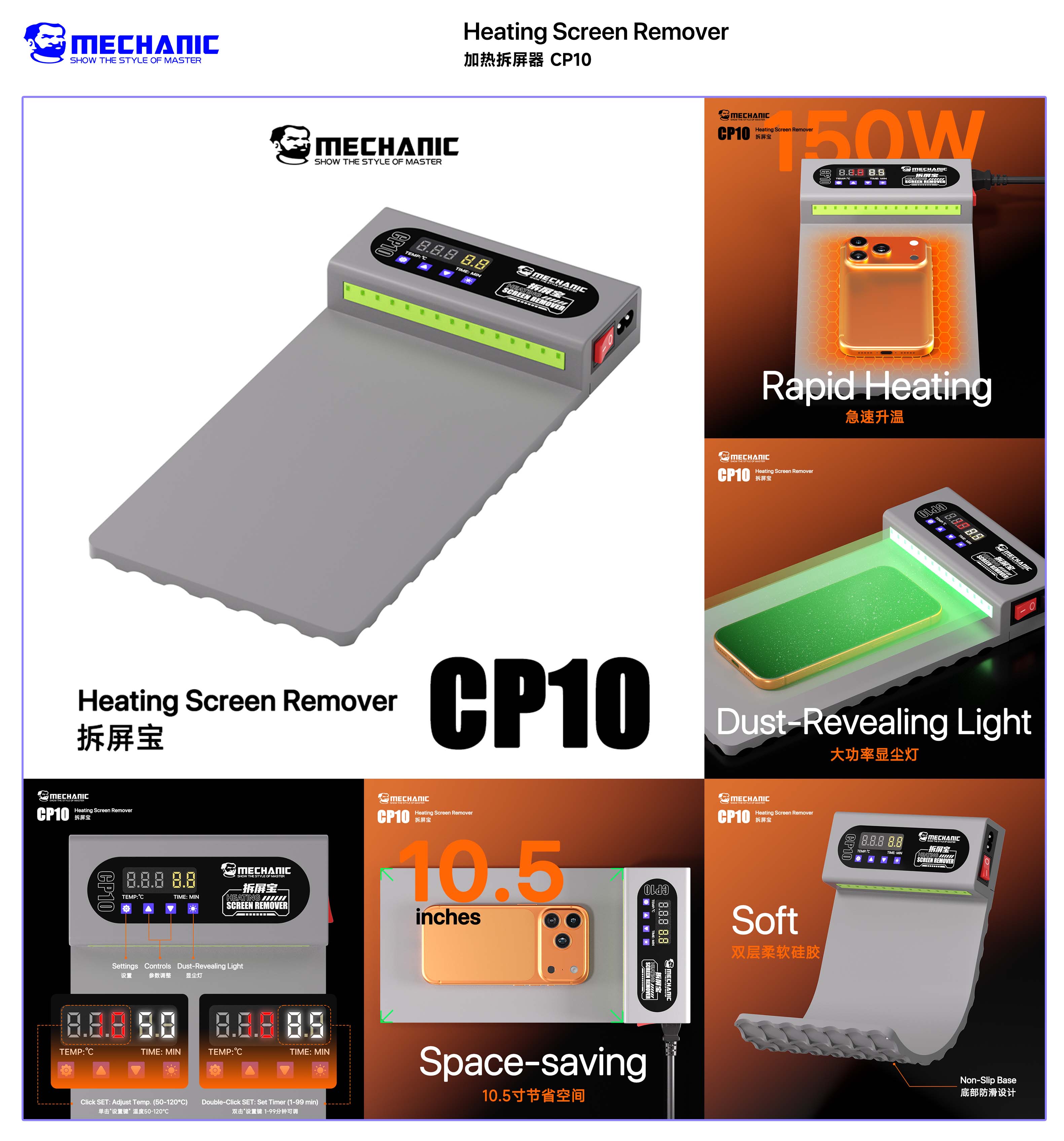 Removedor de pantalla LCD CP10 - Partition Screen Divider reseña y precio