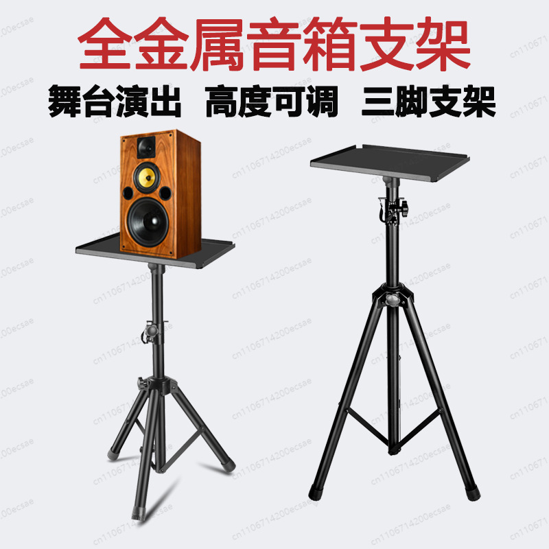 Soporte para Altavoces LKT-730 - Monitor Stand reseña y precio